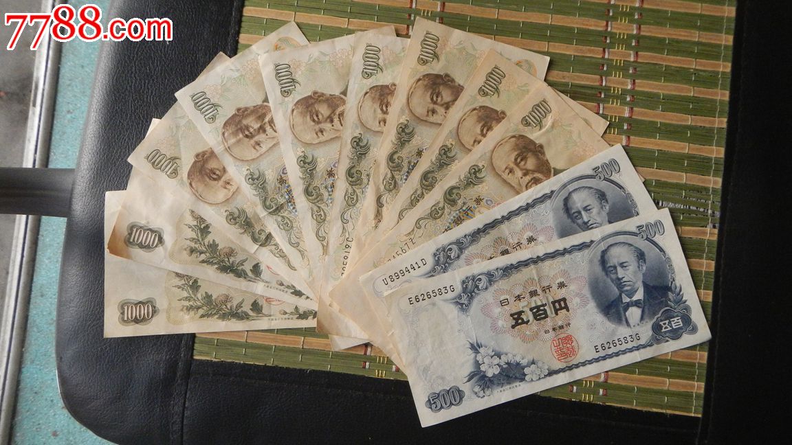老版日元纸币10000元