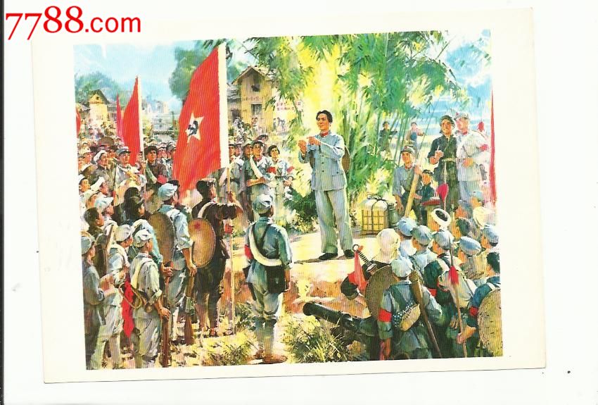 革命人物小画片