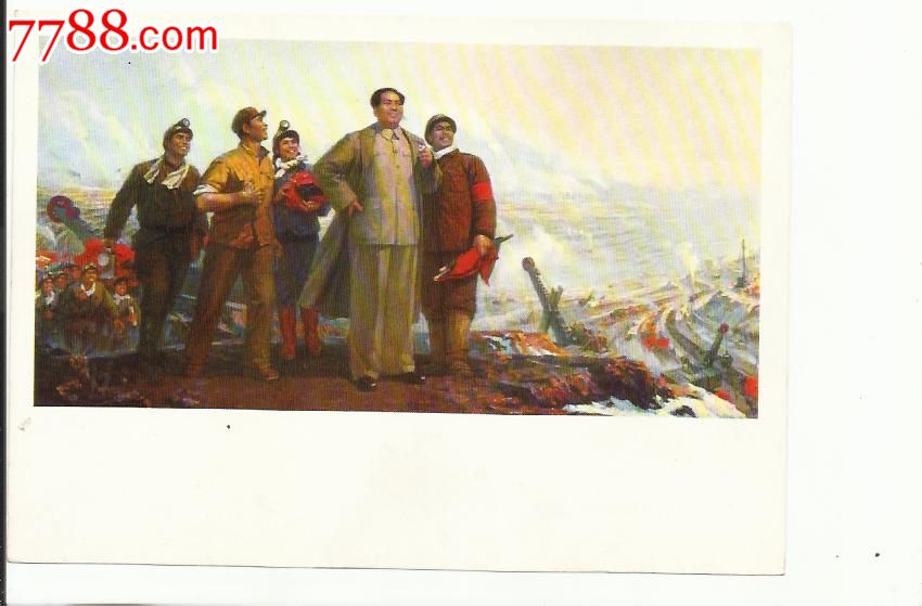 革命人物小画片
