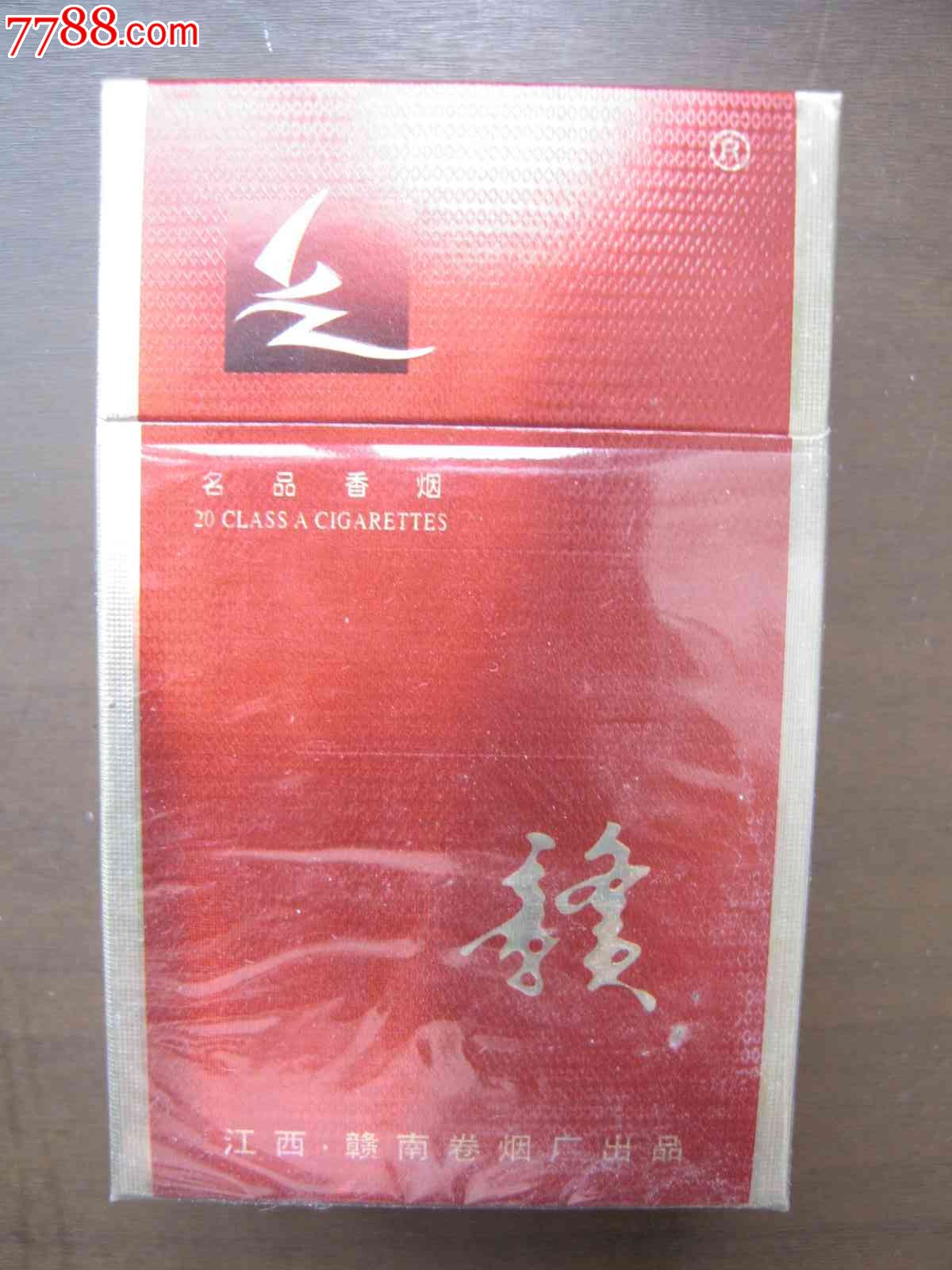 赣烟江西赣南