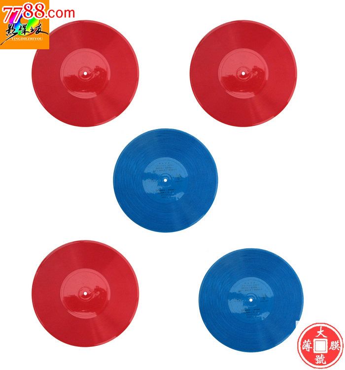 越剧《孟丽君》全剧王文娟大薄膜唱片只有5张