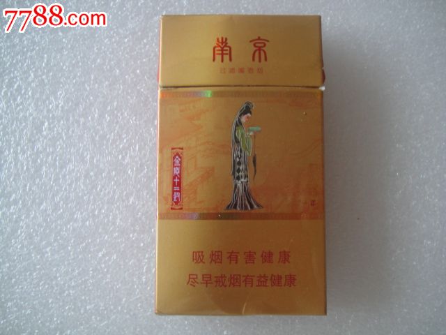 南京(金陵十二钗)-se25066490-烟标/烟盒-零售-7788