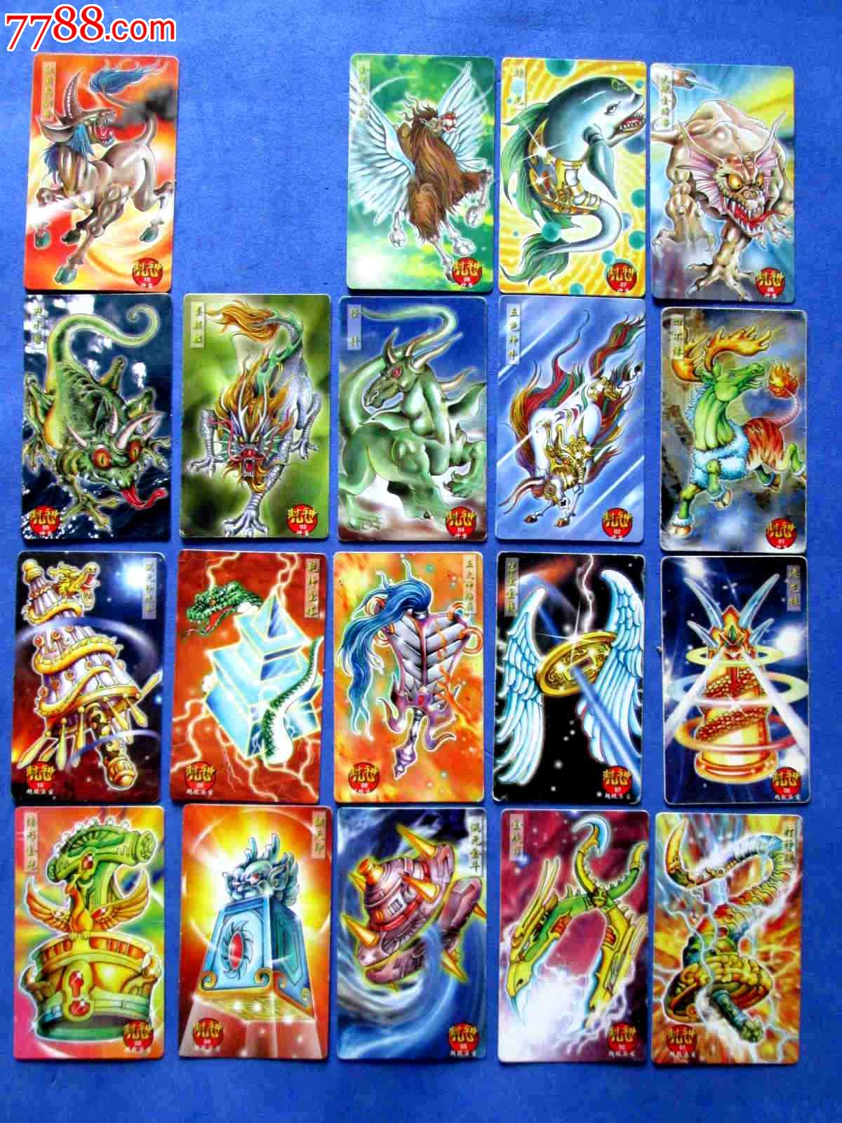 小当家封神100人物,神兽,法宝(110张102张不同)包快递