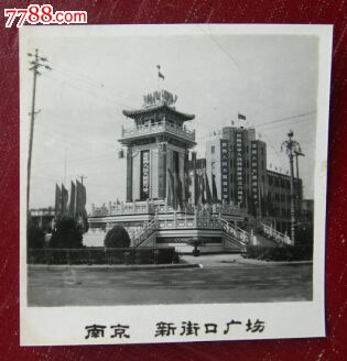 50年代大跃进,南京"新街口"广场【老照片】