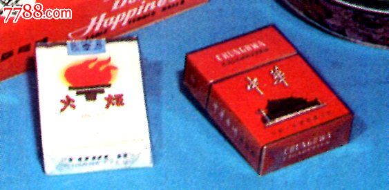 【70年代带中华,火炬香烟等商品包装广告】