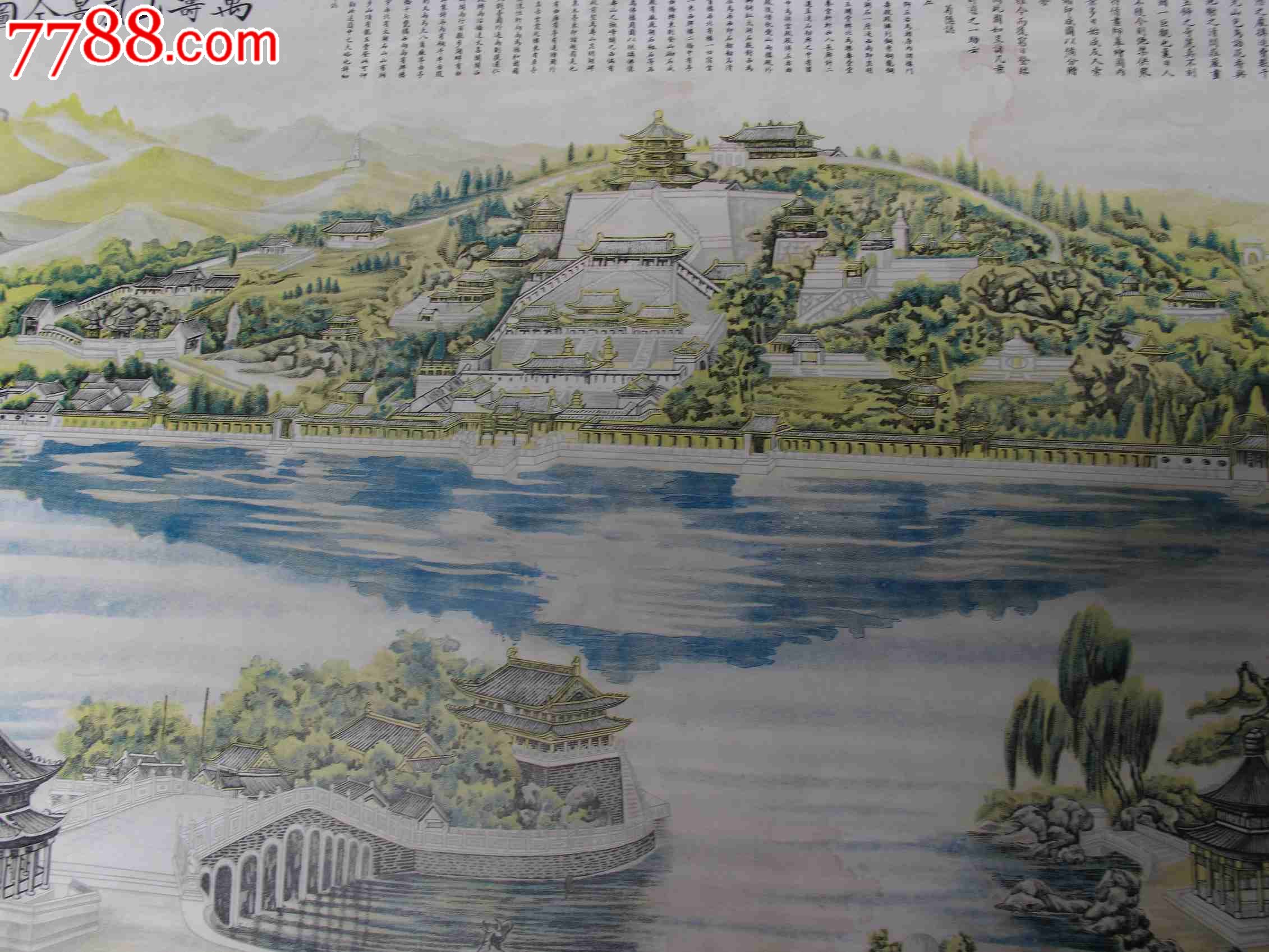 万寿山风景全图