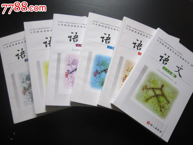 语文七至九年级全套6册【2012年新版,全新】1-se25092951-7788收藏