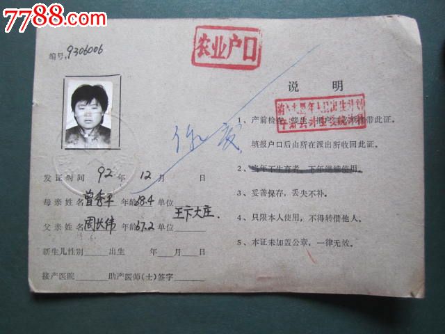 我离婚再嫁人怎么办准生证,之前生过两小孩判个前夫.
