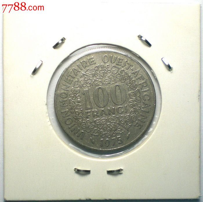 西非1975年100法郎硬币.照图发货!