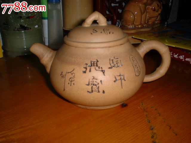 紫砂壶工艺师排名_紫砂壶工艺师宋美琴(3)