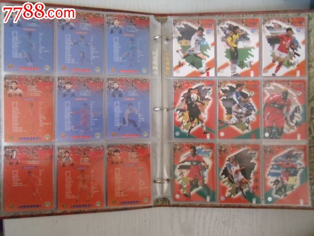 1999中国足球甲A联赛球星卡,原卡册,全套111
