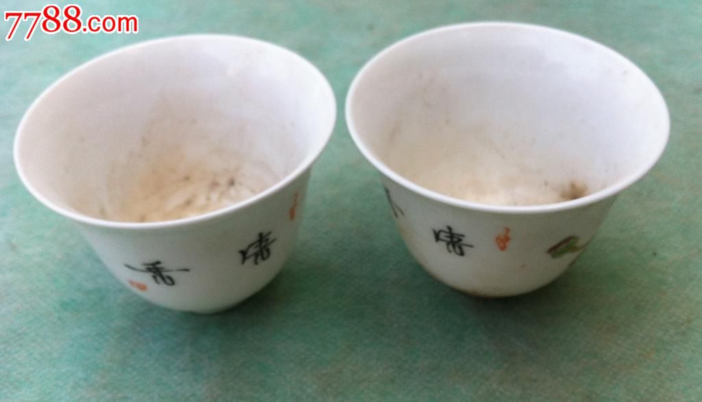一对粉彩酒盅