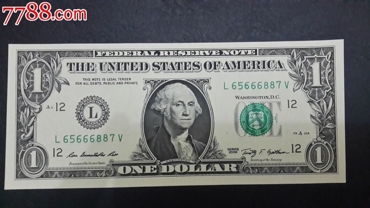 全网最低1美元纸币美国一美金华盛顿头像2013年版