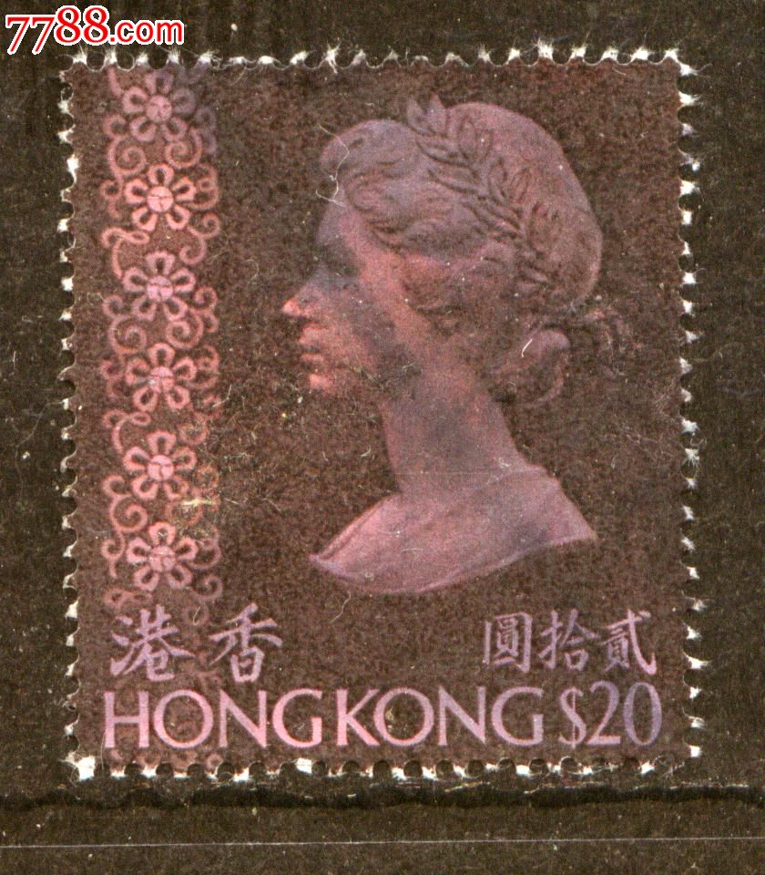 香港r30伊丽莎白女皇(第三次)$20信销邮票近上品