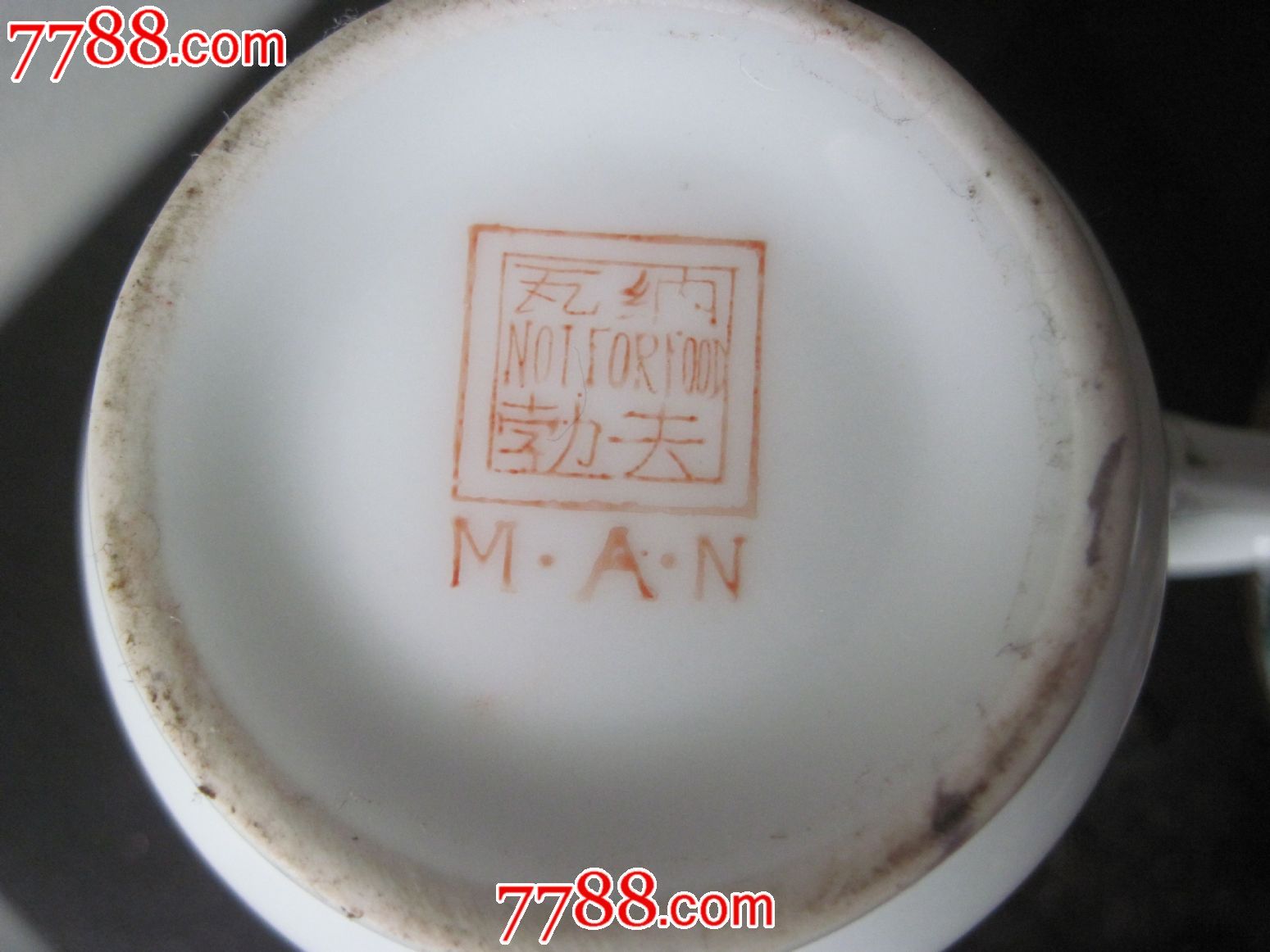 80年代广彩出口手绘金地万花人物故事大茶杯1对-se-瓷