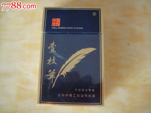 一枝笔-se25225618-烟标/烟盒-零售-7788收藏__收藏