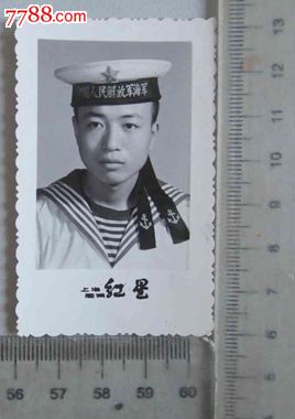 海军男子个人留影(老照片)_第1张_7788收藏__中国收藏热线