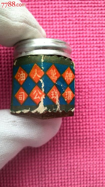 民国时期-上海老药标(地球牌万人油)