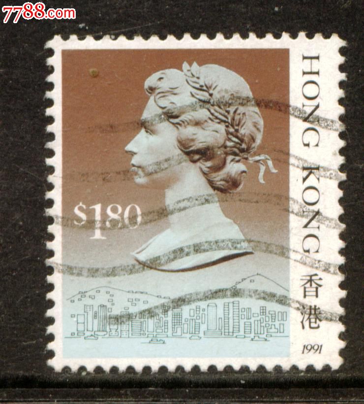 香港女皇伊丽莎白(第六套,91年)$1.8信销邮票上品