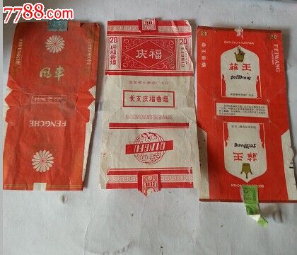 老烟卷商标