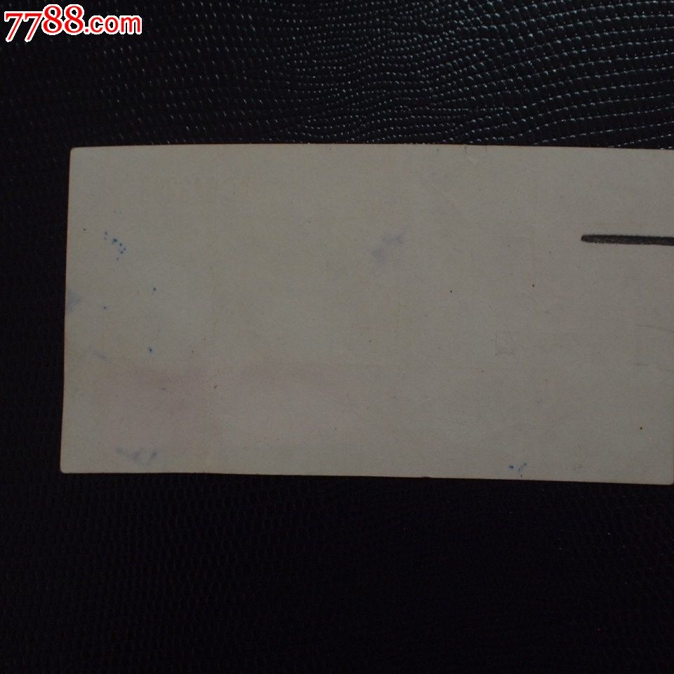 1994年12月上海--西安微机打印车票.老车票收