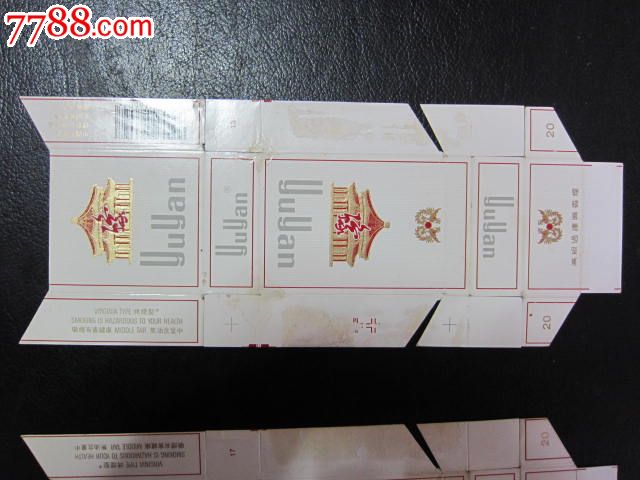 豫烟_价格2.0000元_第1张_7788收藏__中国收藏热线