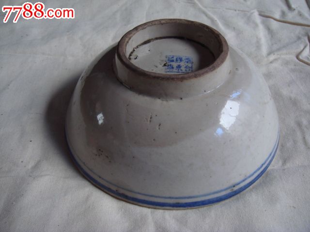 民国烟台胶东瓷厂瓷碗