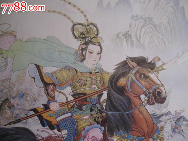 巾帼英雄------穆桂英3
