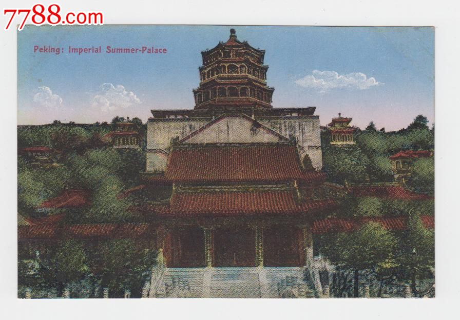 北京颐和园佛香阁近景清代片3