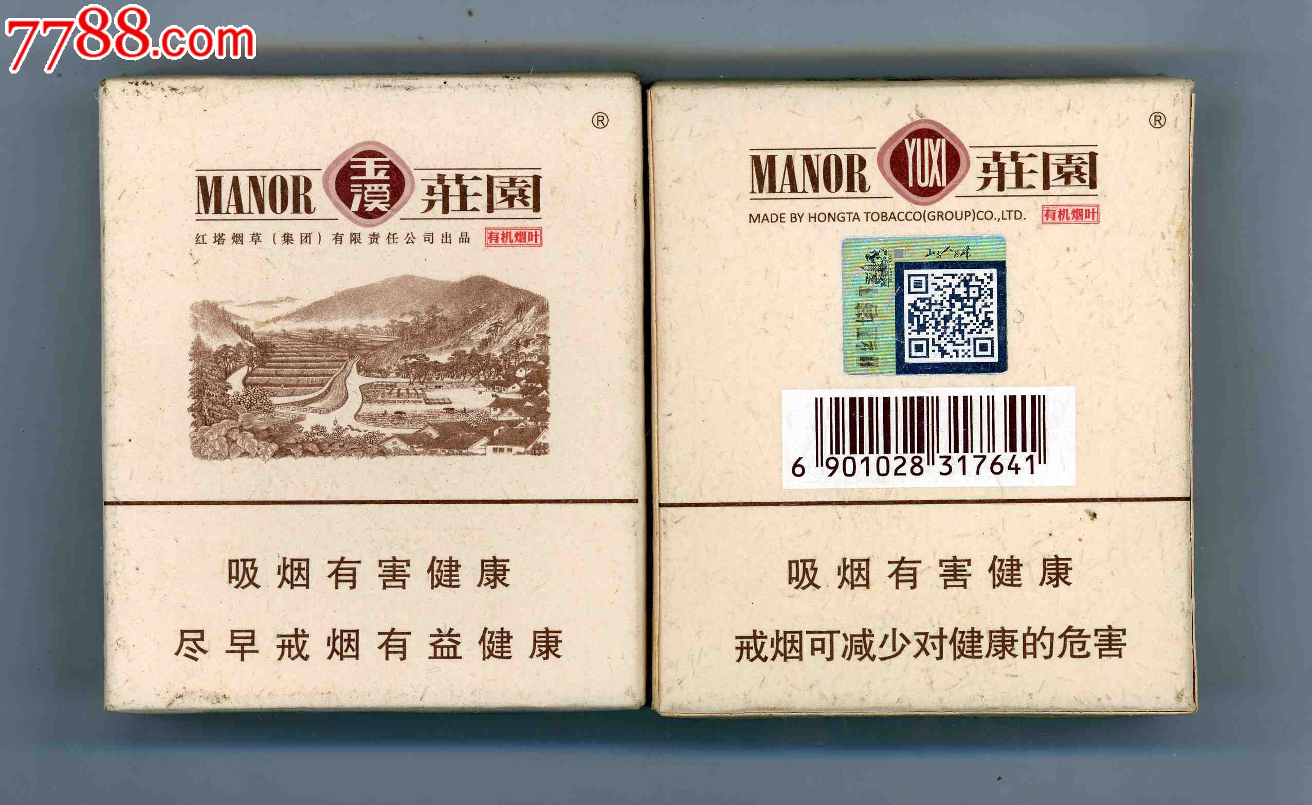 玉溪庄园