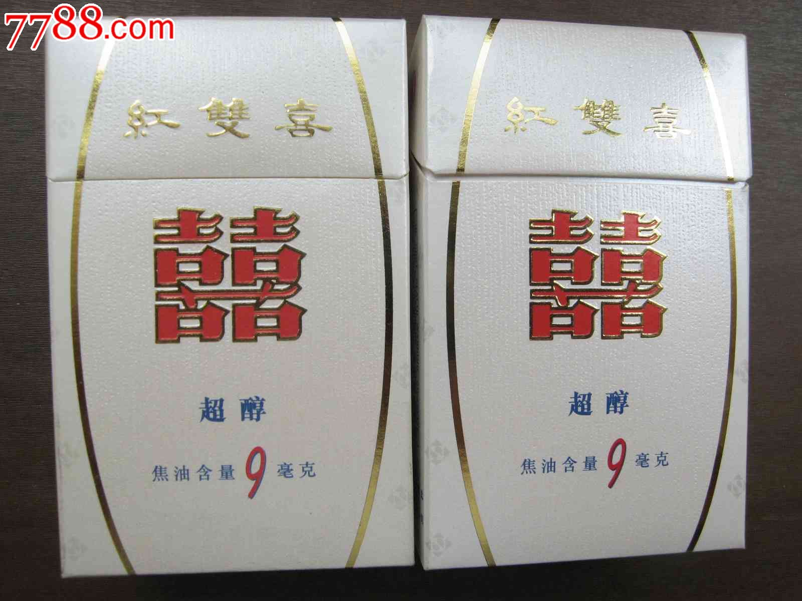 红双喜----南洋兄弟--超醇焦9