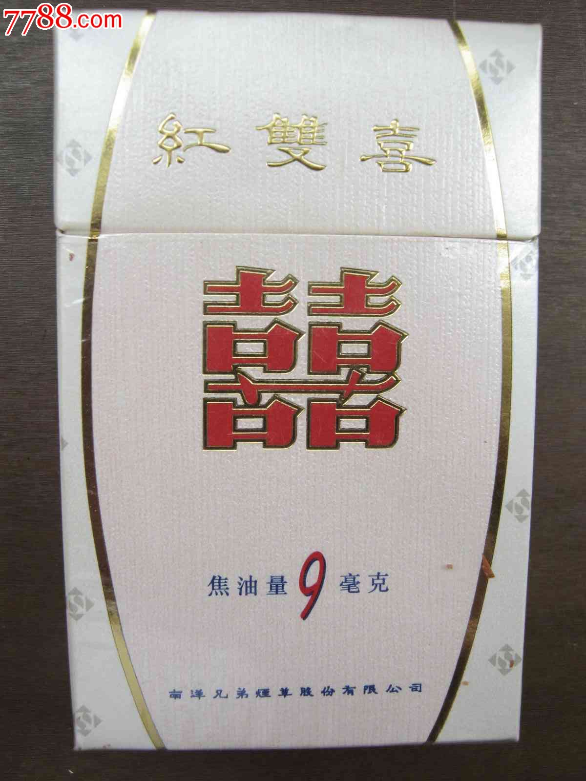 红双喜----南洋兄弟--焦9_价格3.0000元_第1张_7788收藏__收藏热线