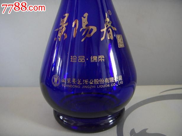 景阳春珍品*绵柔浓香型酒瓶