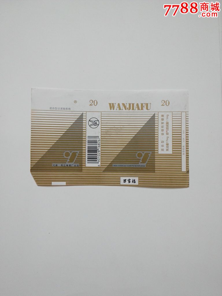 品相: 10品 数量: 0件 价格: 权限不够,不能查看 运费: EMS 22元, 快递 15元, 挂号信 6元, 挂刷 5元, 浏览总量: 290次 被收藏量: 0次 收藏系数: 0 销售总量: 权限不够,不能查看 销售总额: 权限不够,不能查看 销售系数: 75