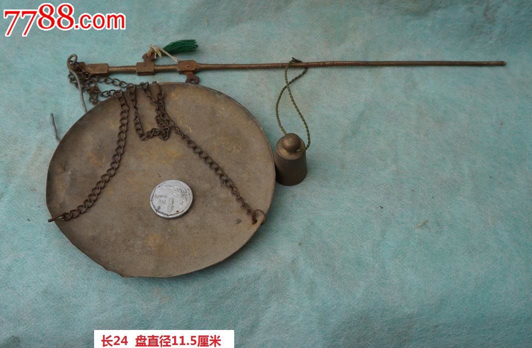药房中药铜称