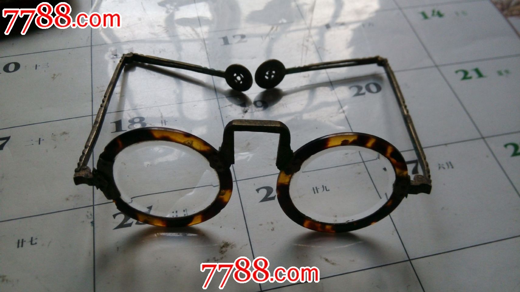 清代老眼镜