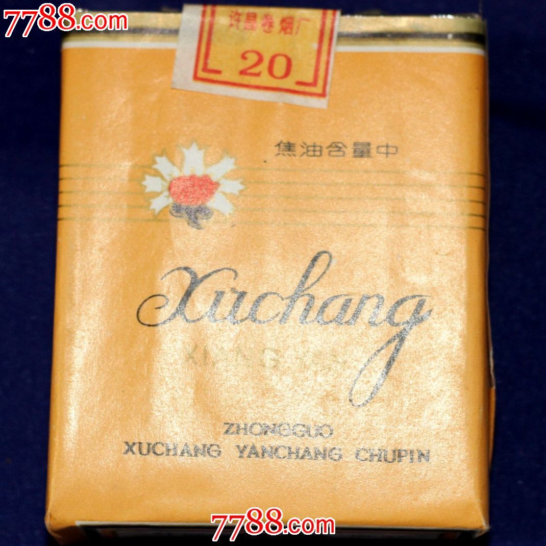 80年代-90年代无嘴实物烟标河南许昌一条10包每包20支