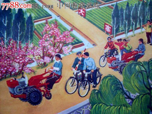 人民公社题材:公社之春