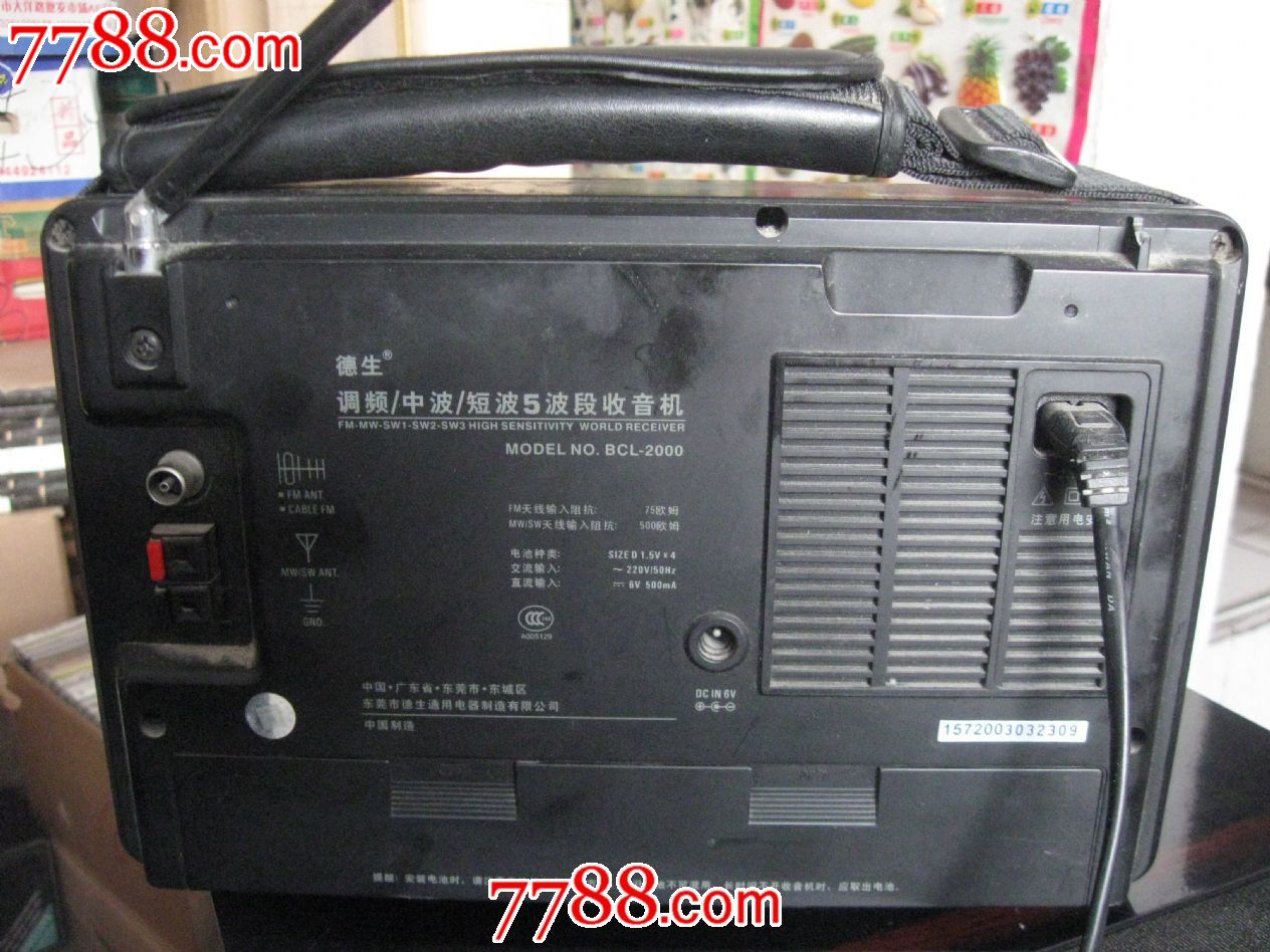德生bcl-2000,品新状态好.