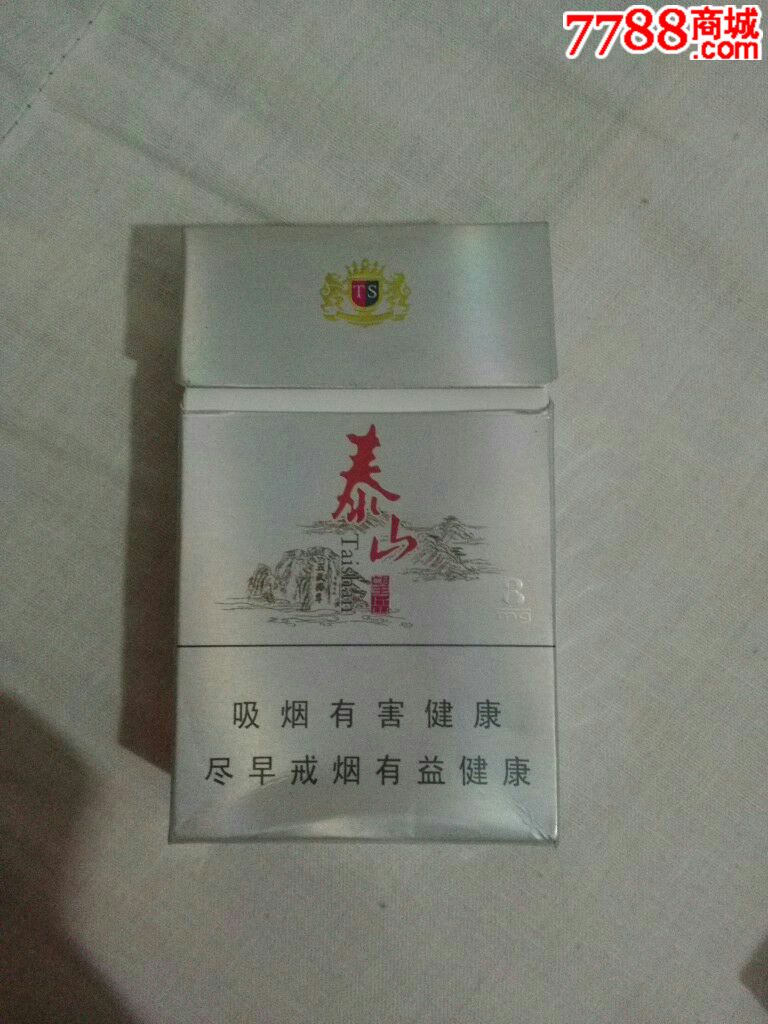 泰山望岳专出口3d