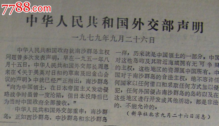 土地复垦工程即将完澳博注册网站平台成。什么是填海工程，揭示南沙岛礁最新情况