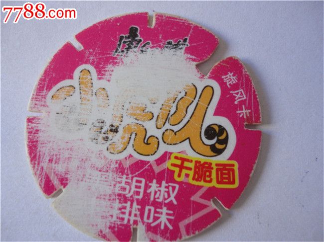 康师傅小虎队干脆面旋风虎