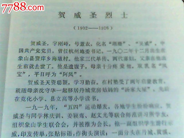 象山的简谱_象山影视城(2)
