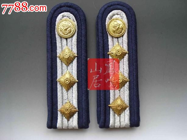 东德\/民主德国社会主义时期海军二级准尉军衔