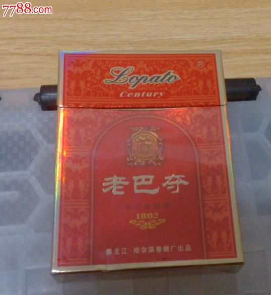 世纪老巴夺,16只