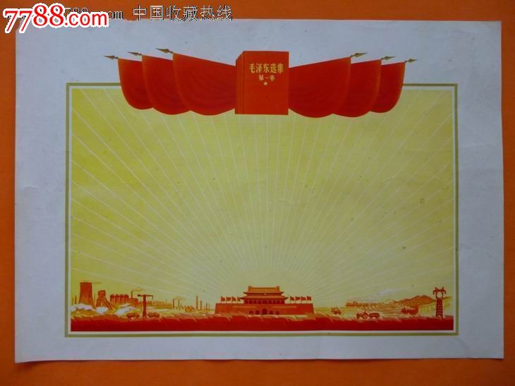 空白奖状