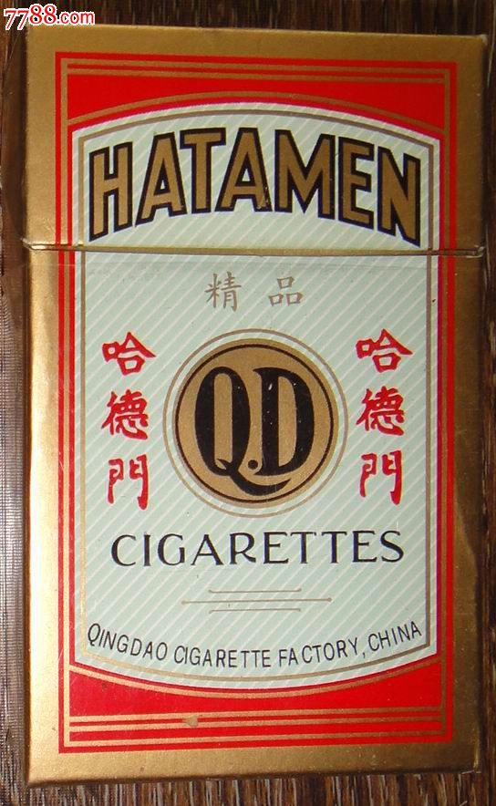 焦油中【精品.哈德门】