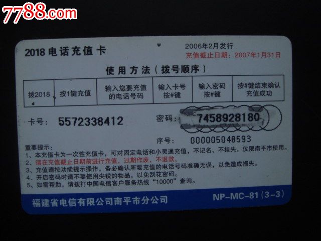 苹果电子充值卡怎么用_e乐充公交卡充值官网苹果_苹果itunes充值干嘛用