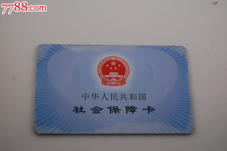 中级职称退休补贴 安徽省定远县养老保险