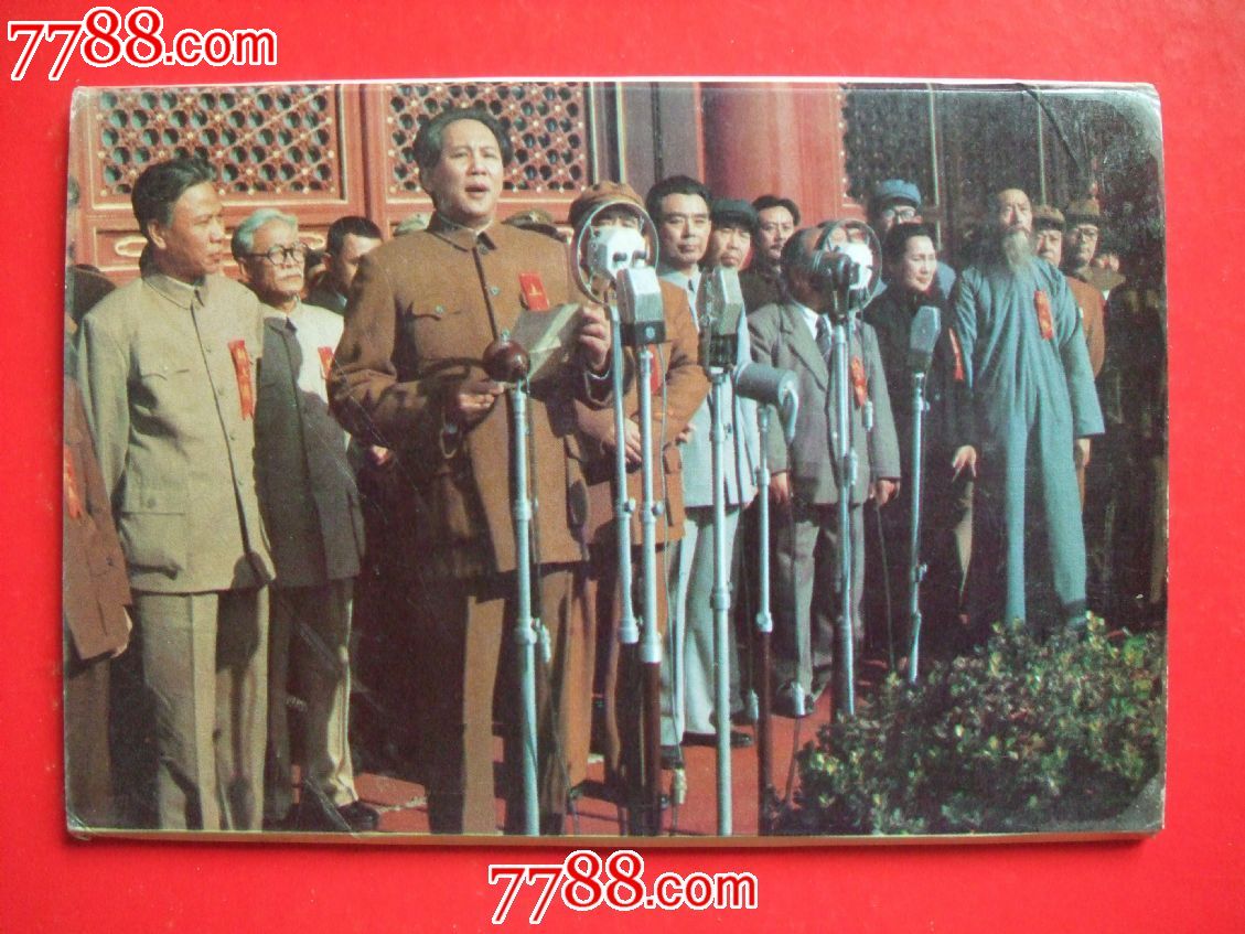 庆祝建国40周年《开国大典》